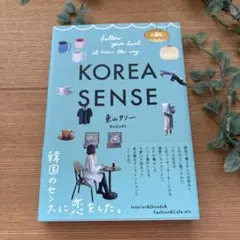 KOREA SENSE 東山サリーのサムネイル