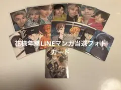 BTS ペンライト付属フォトカードセット 花様年華プレゼント企画当選フォトカード