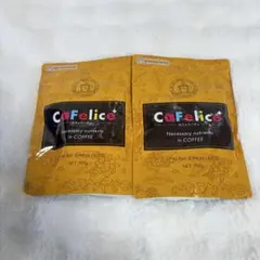 カフェリーチェ102g 　セット CaFelice カフェリーチェ 102g ダイエット コーヒー チャコール