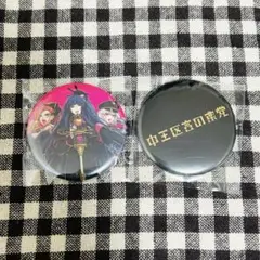 ヒプマイ 中王区 特典缶バッジセット