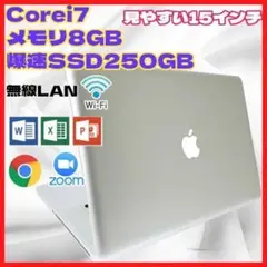 オススメ】MacBook Pro ノートパソコン Corei7 動作サクサク - メルカリ