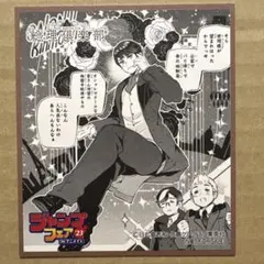 2025年最新】ジャンプフェスタ 色紙の人気アイテム - メルカリ