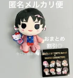 バトルオブトーキョー　プチぬいぐるみ　マスコット　大量まとめ売り！ BATTLE OF TOKYO ぷちぬいぐるみマスコットvol.4タイトープライズ詳細