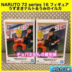 NARUTO 一楽でのひととき　うずまきナルト　うみのイルカ　ナルト　フィギュア