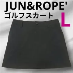 JUN&ROPE'　ゴルフ　ストレッチスカート　インナーパンツ一体　ブラック　L