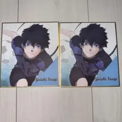 ブルーロック　潔世一　ミニ色紙