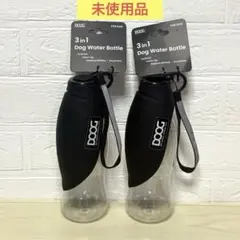 【未使用品・2個セット】DOOG ドゥーグ 3in1 ドッグ ウォーターボトルのサムネイル