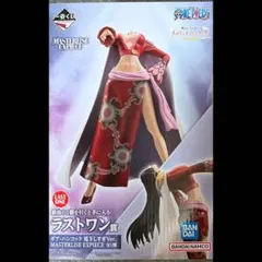 2025年最新】ハンコック 見下しすぎての人気アイテム - メルカリ