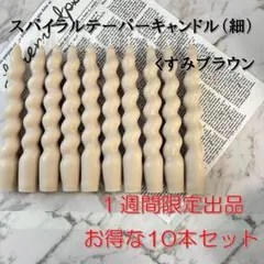 kamayu様 リクエスト 2点 まとめ商品