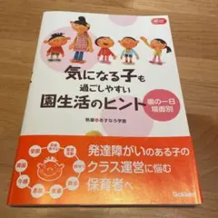 Item thumbnail for item 53c25d58-7eea-45ae-b9b3-22c68663ef28