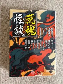 学校の怪談スペシャル 1 (幽霊は、体育館でキミを待っている…!!編