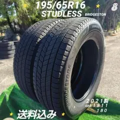 205/70R17.5夏タイヤ2020製BRIDGESTON cnk1514 205/70R17.5夏タイヤ2020製BRIDGESTON cnk1514 - メルカリ