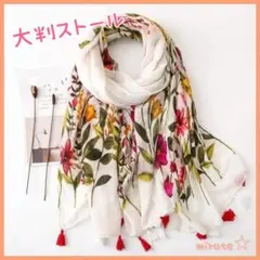 ふんわり 柔らか 一輪花 ストール ホワイト 華やか 大判