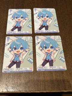 2025年最新】ころん ヴァイスシュヴァルツの人気アイテム - メルカリ