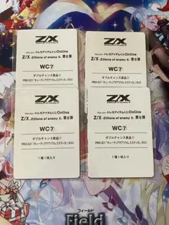 Z/Xキューティアクアリウムミスティカ4枚