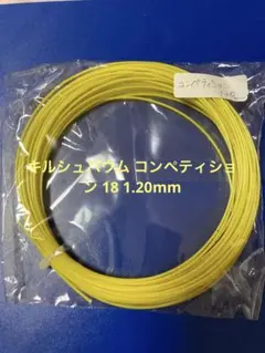 けんけん様 リクエスト 2点 まとめ商品