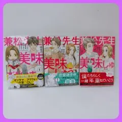 ひろりん様 リクエスト 5点 まとめ商品