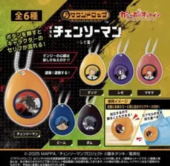 サウンドロップ 劇場版 체인소맨 レゼ篇 묶음 판매 即 購入可