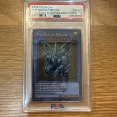 オベリスクの巨神兵 レプリカ PSA10 - メルカリ