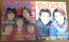 2026年最新】タッキー＆翼 ポスターの人気アイテム - メルカリ