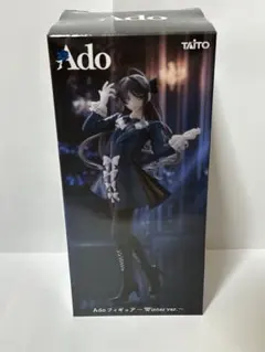 ado フィギュア2個 Amazon.co.jp: Ado あそーと2 ガチャ A賞 2種類コンプ ビッグ