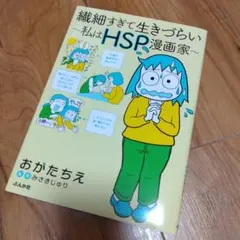 Item thumbnail for item d12bdb55-c78d-426f-8b49-bd0e442755c1