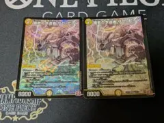 循教の求道者ザゼゼーン SR4枚セット - メルカリ