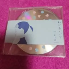 25924❤ 宇宙人 わかる？ CD