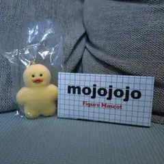mojojojo ひよこ youneverknow フィギュアマスコット 新品