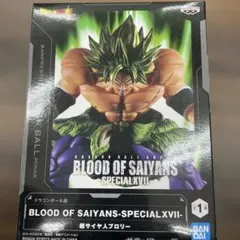 ドラゴンボール超ブロリー　フィギュア　超サイヤ人ブロリー