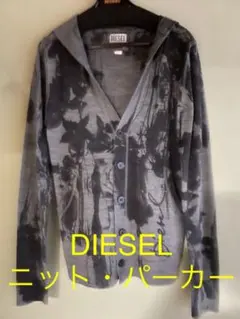 ディーゼルのフード付きカーディガン