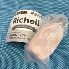 リッチェル ミニチュアチャーム ガチャ お風呂マット