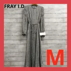 新品 タグ付き FRAY I.D ロングワンピース レディース M ブルー系