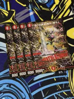 コードミラクル鬼丸ピリオド 偽りの希望鬼丸「終斗」 - メルカリ