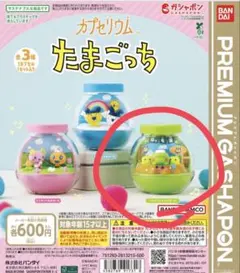 Item thumbnail for item ebfd4417-2380-492c-9138-cc46bfede9ab