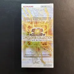 遊戯王リミットオーバーコレクション【シュリンクなし】
