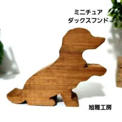 モルタル 犬のオブジェ - メルカリ