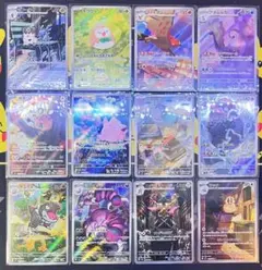 ムニキスゼロ　AR コンプリートセット　12枚セット