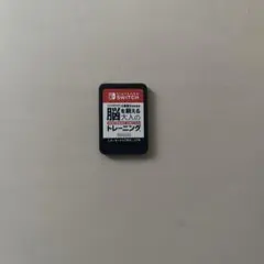 脳を鍛える大人のトレーニング