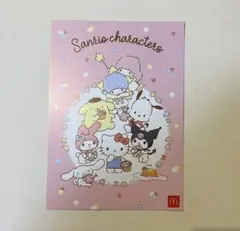 ハッピーセット　サンリオキャラクターズ　ポストカード