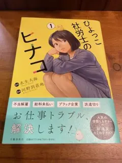 Item thumbnail for item ce248799-12b5-4aee-8fb8-b86720adaf41