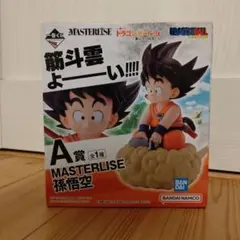 一番くじ　ドラゴンボール　亀仙流の猛者たち　孫悟空　A賞
