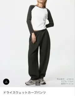 ユニクロ カジュアルパンツ