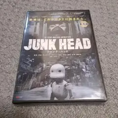 JUNK HEAD ・ジャックヘッド　DVD