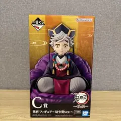 C賞 童磨フィギュア
