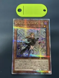 2026年最新】アロマリリス－ロザリーナ 25thの人気アイテム - メルカリ