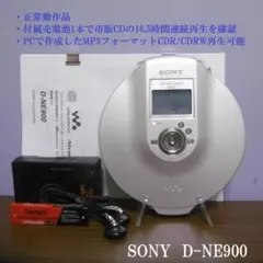 2026年最新】sony d-ne9の人気アイテム - メルカリ