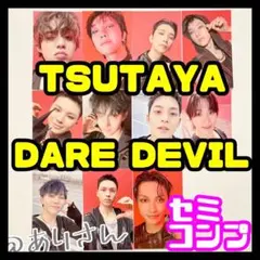 SEVENTEEN DAREDEVIL TSUTAYA 特典 トレカ セミコンプ