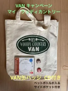 2025年最新】VAN Jacket メンズ トートバッグの人気アイテム - メルカリ