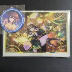 鷺沢文香